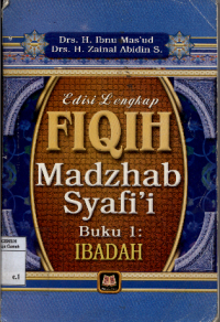 Image of Fiqih Madzhab Syafi'i