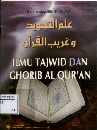 Image of Ilmu tajwid dan ghorib Al-Qur'an